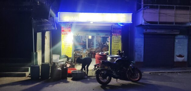 Kolkata Hazi Briyani