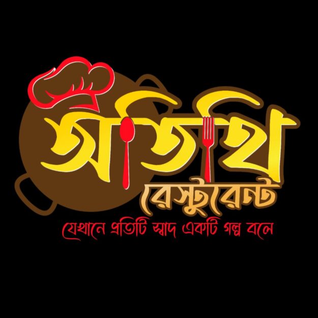 Atithi Restaurant