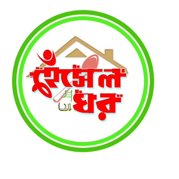 HENSEL GHAR